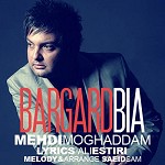 Bargard Bia