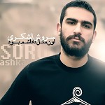 Oon Mesle Dadasham Bood by Hichkas