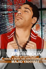Zire Baroon