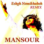 Eshgh Nemikhabeh by Mansour