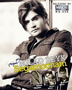 Be Gamoonam