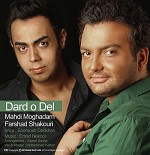 Darde Del