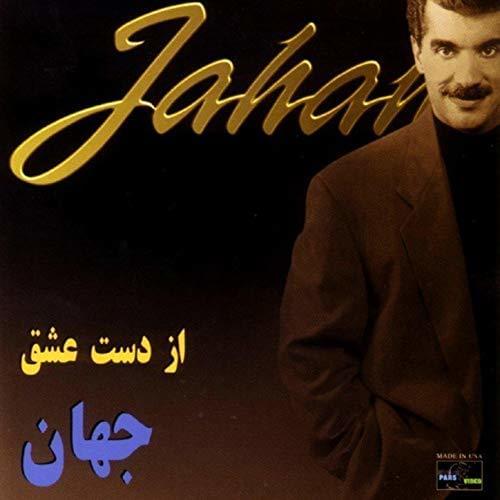 Doshmanat Ra Khasteh Binom By Jahan