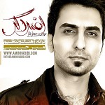 افسردگی