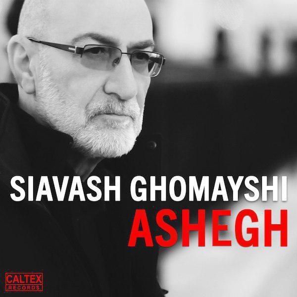 ashegh Misham
