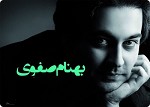 بهترین روز خدا