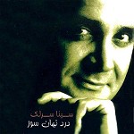 Dardeh Nahan Sooz