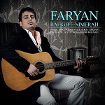 rafigh nime rah