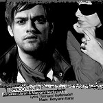 Begoo Nemiri feat  Maryam Heidarzadeh by Benyamin Baran