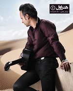 لیلی ( اجرای زنده )