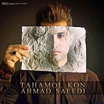 Tahamol Kon