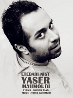 Etebari nist