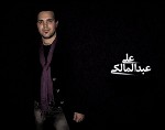 انگاری مریضم