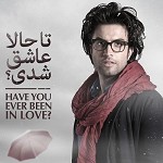 Ta hala ashegh shodi By Benyamin Bahadori