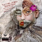 Too Halgham By Shahin Najafi