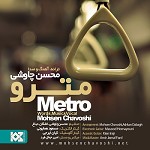 Metro by Mohsen Chavoshi