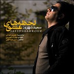 Lahzehaye Eshgh by Saeed Shahrooz