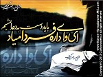 Ghayagh (Live)