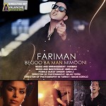 Begoo Ba Man Mimooni