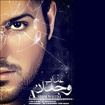 عذاب وجدان