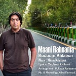 Kodoom Khiaboon by Mani Rahnama