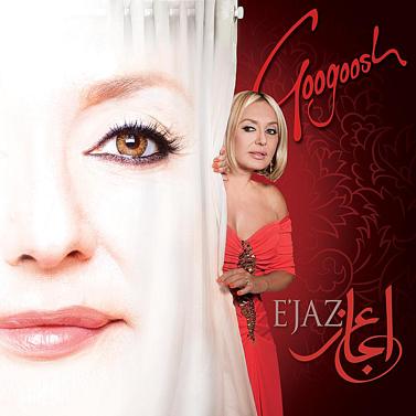 Bi Man-o To By Googoosh