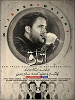 اتاق