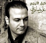 هوای جنون