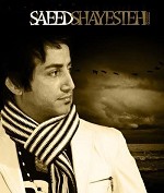 Royaye Shabane by Saeed Shayesteh