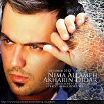 Akharin Didar