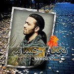 Kabeye Ehsas
