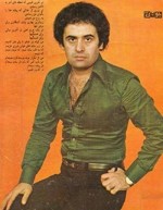 hamsayeh ha by Afshin Moghaddam