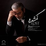 Gomshodeh by Satar