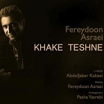 Khake Teshne by Fereydoon Aseraee