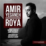 Roya