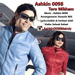آهنگ تو رو نمیخوام (با علیرضاز و همیک) اشکین 0098