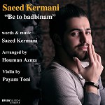 Be To Badbinam