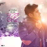 Fazet Chiye ft  Melanie