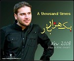 Dryer Land feat  Babak Radmanesh