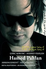 Khatereha