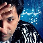 امشب شب مهتابه