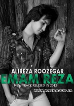 Emam Reza by Alireza Roozegar