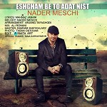 Eshgham Be To Adat Nist