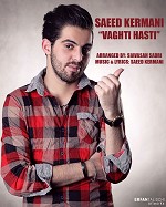 Vaghti Hasti
