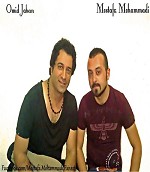 Sabzeyi o Siyahi Feat  Mostafa Taftish