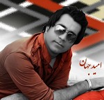 Ghalom Nazari