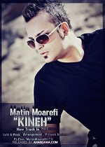 Kine