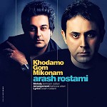 Khodamo Gom Mikonam By Behnam Safavi