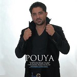 Divoonatam by Pouya