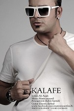 Kalafe